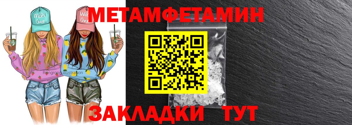 Амфетамин  Amphetamine  Новосибирск  Вход с VPN  Amphetamine 98% 