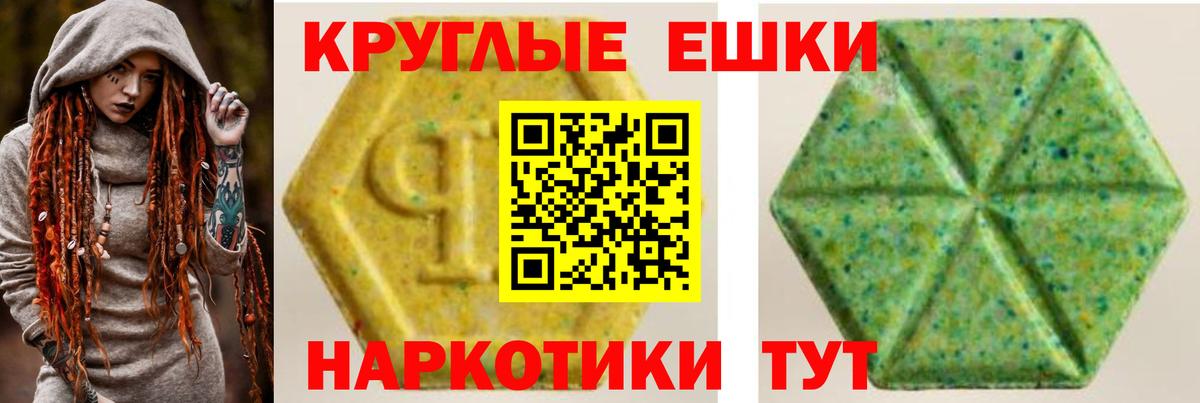 Ecstasy 280 MDMA Новосибирск