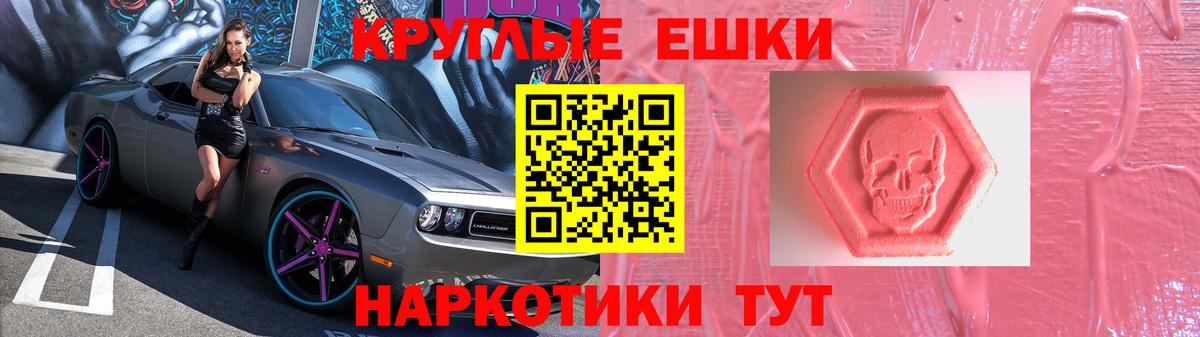 Ecstasy TESLA  Экстази DUBAI  Вход с VPN  Новосибирск 