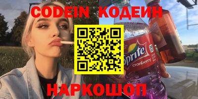 ECSTASY Железногорск