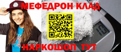 круглые Ефремов