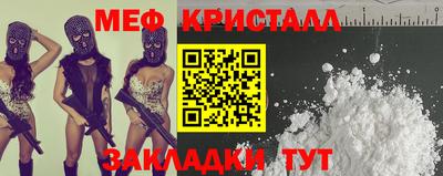 ECSTASY Железногорск