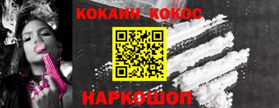 круглые Ефремов
