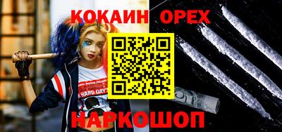 твердый Железноводск