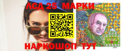 твердый Железноводск