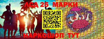 твердый Железноводск