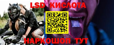 круглые Ефремов