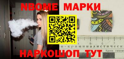 твердый Железноводск