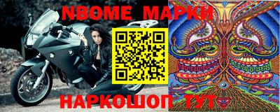 круглые Ефремов