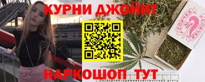 круглые Ефремов