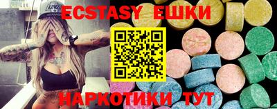 твердый Железноводск