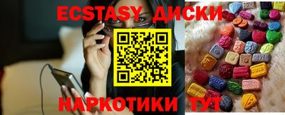 твердый Железноводск