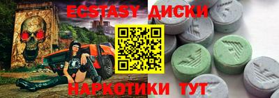 твердый Железноводск