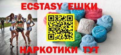 ECSTASY Железногорск