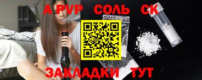твердый Железноводск