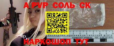 твердый Железноводск