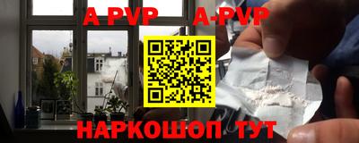 твердый Железноводск
