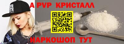 круглые Ефремов