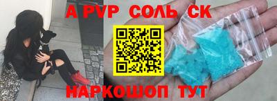 твердый Железноводск