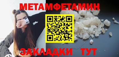 MDMA Premium VHQ Ивантеевка