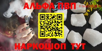 твердый Железноводск