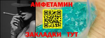 твердый Железноводск