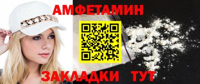 ECSTASY Железногорск