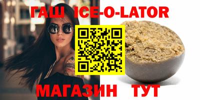 ECSTASY Железногорск