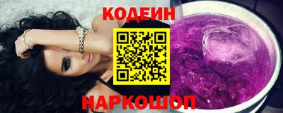 твердый Железноводск