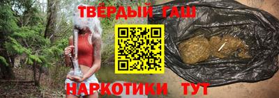 твердый Железноводск