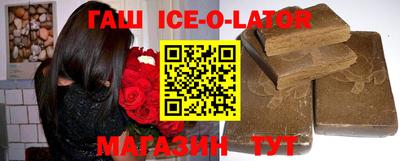 круглые Ефремов