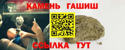 COCAINE Иваново