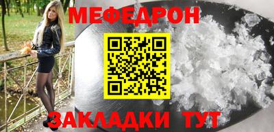 круглые Ефремов