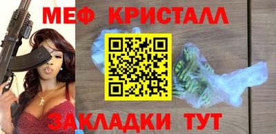твердый Железноводск