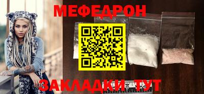 круглые Ефремов
