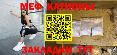 ECSTASY Железногорск