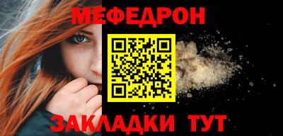круглые Ефремов