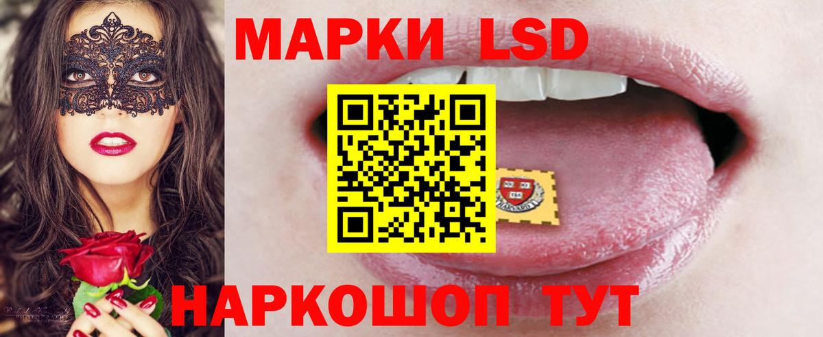 ЛСД экстази ecstasy Новосибирск