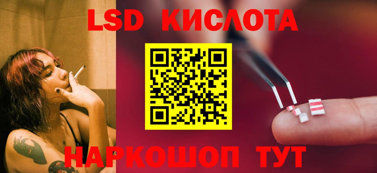 Новосибирск  ЛСД экстази ecstasy    вход  Вход с VPN 