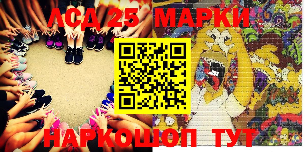 Марки NBOMe 1,5мг  Марки NBOMe  Новосибирск  Марки NBOMe 1,5мг  Вход с VPN 