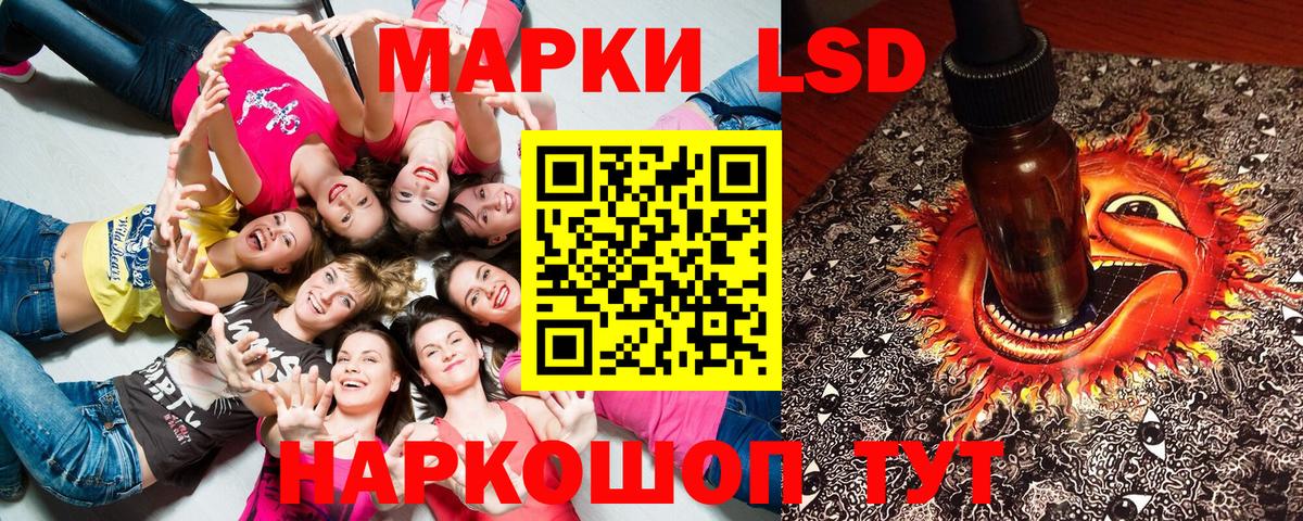 Марки 25I-NBOMe 1,5мг Новосибирск