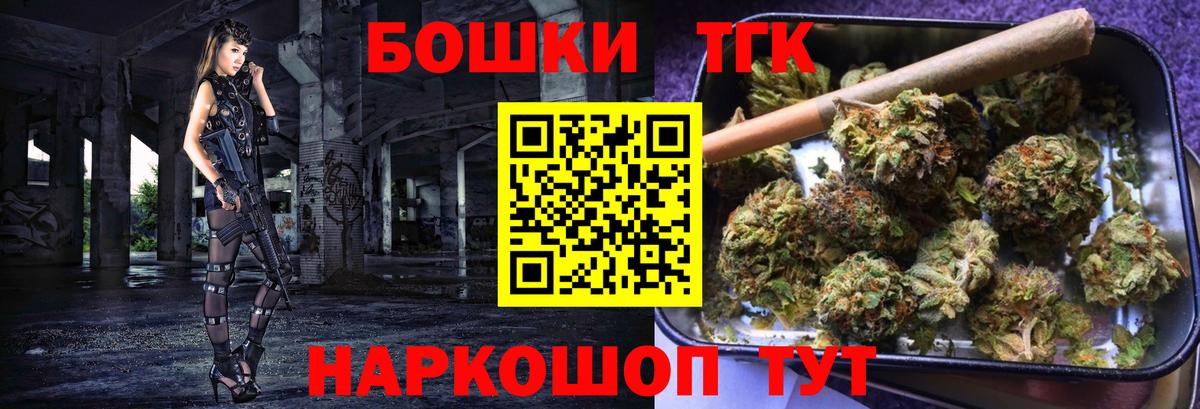 Бошки марихуана гибрид  Каннабис AK-47  Бошки марихуана Bruce Banner  Вход с VPN  Новосибирск 